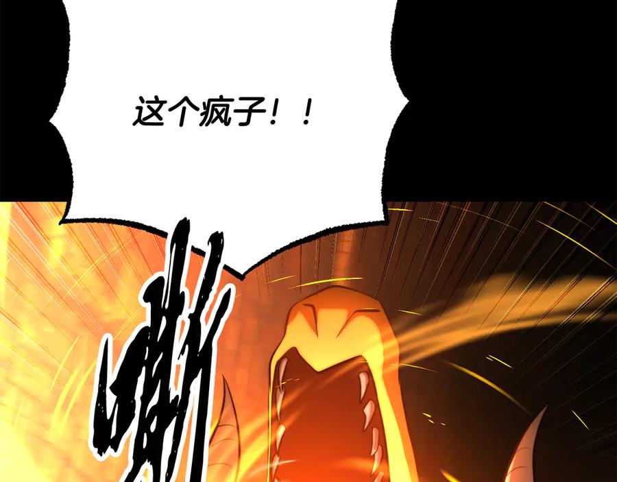 《颠覆武林世界吧！天魔！》第114话 做出选择 第156页