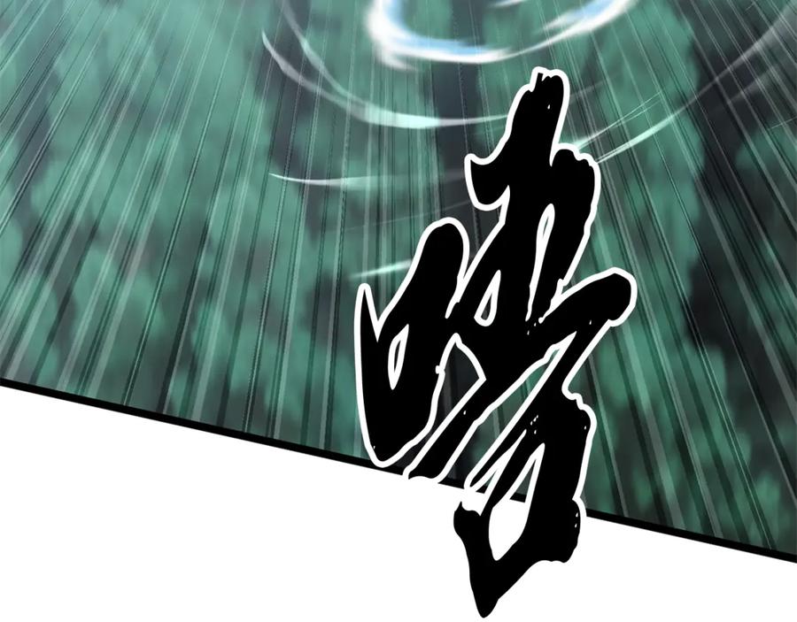 《颠覆武林世界吧！天魔！》第114话 做出选择 第200页