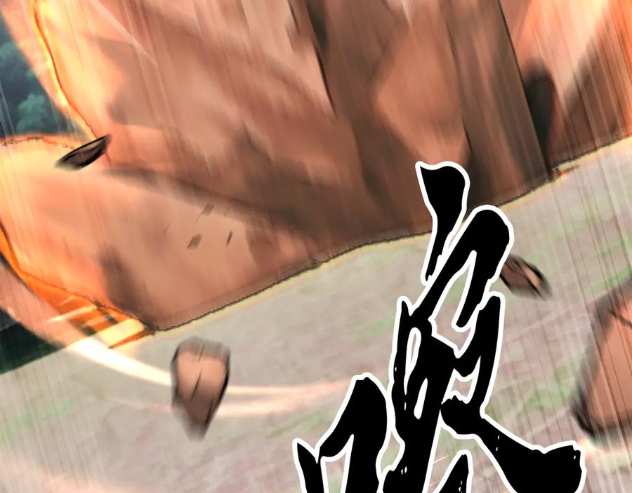 《颠覆武林世界吧！天魔！》第114话 做出选择 第222页