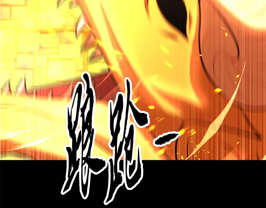《颠覆武林世界吧！天魔！》第114话 做出选择 第168页