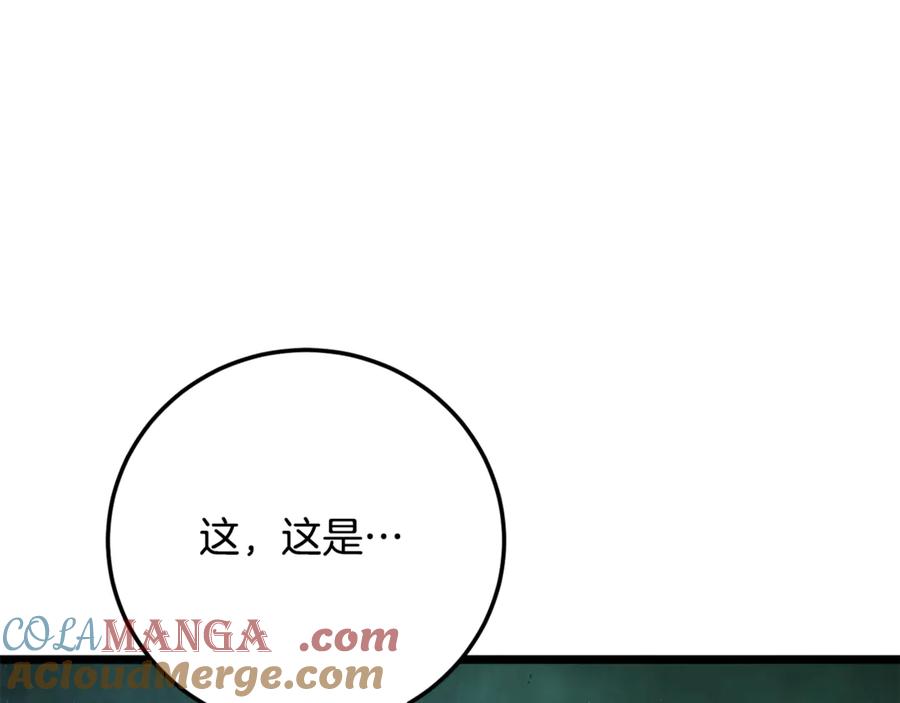 《颠覆武林世界吧！天魔！》第114话 做出选择 第5页