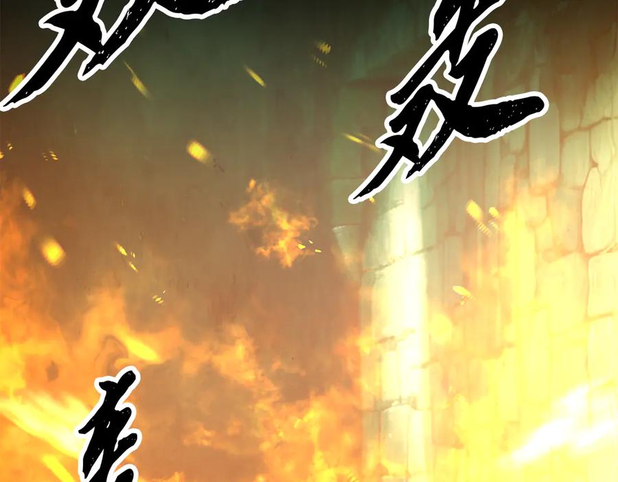 《颠覆武林世界吧！天魔！》第114话 做出选择 第140页