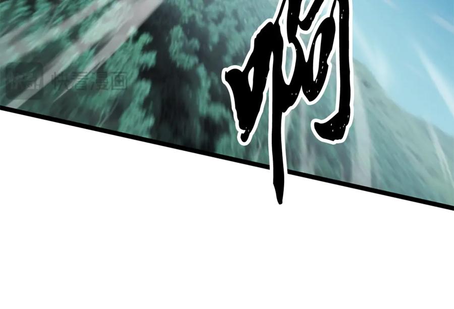 《颠覆武林世界吧！天魔！》第114话 做出选择 第203页