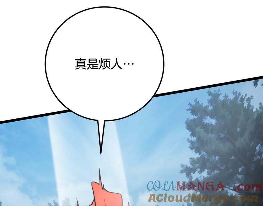 《颠覆武林世界吧！天魔！》第114话 做出选择 第209页