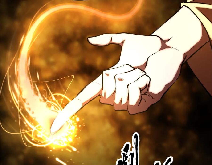 《颠覆武林世界吧！天魔！》第114话 做出选择 第215页