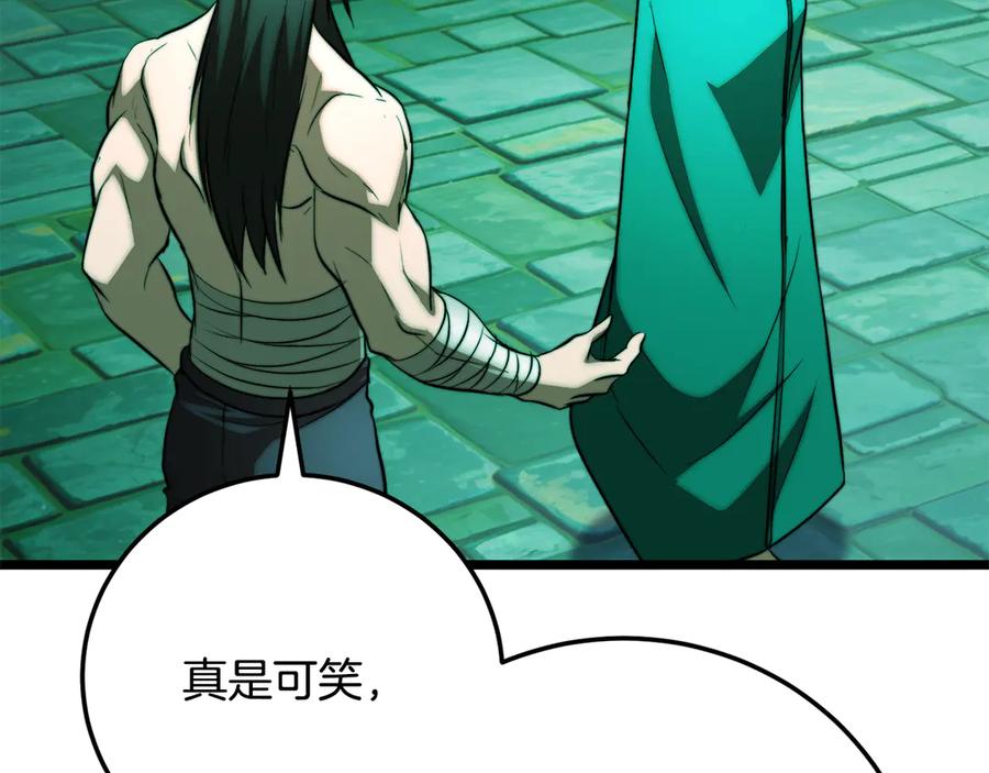 《颠覆武林世界吧！天魔！》第114话 做出选择 第80页