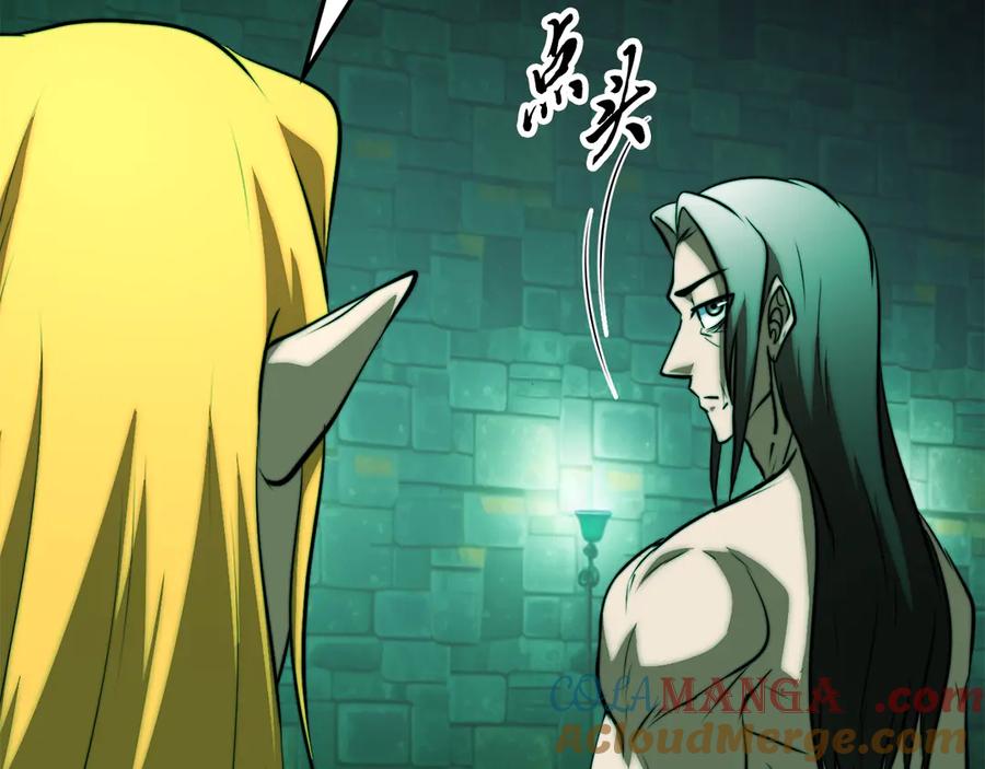 《颠覆武林世界吧！天魔！》第114话 做出选择 第29页