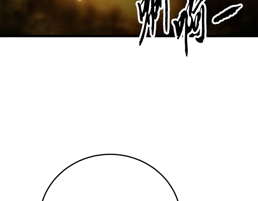 《颠覆武林世界吧！天魔！》第114话 做出选择 第216页