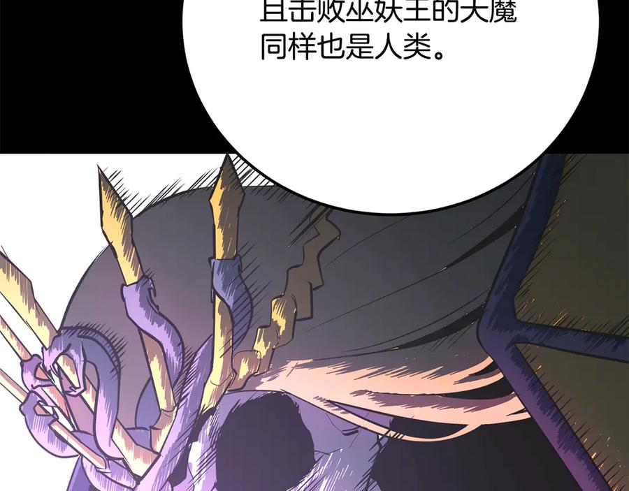《颠覆武林世界吧！天魔！》第114话 做出选择 第100页