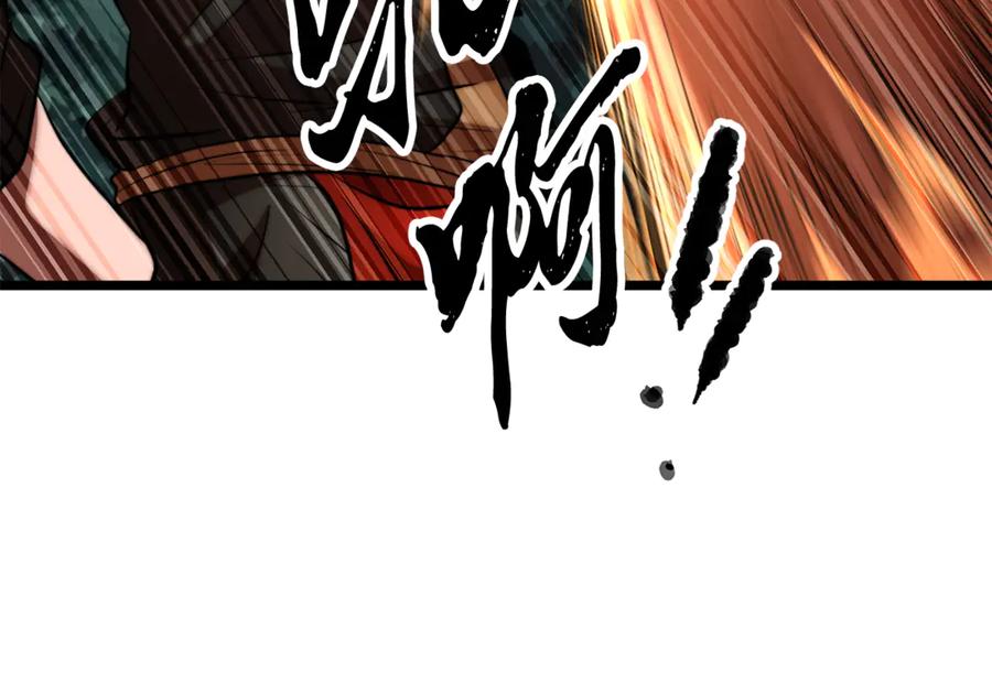 《颠覆武林世界吧！天魔！》第114话 做出选择 第219页