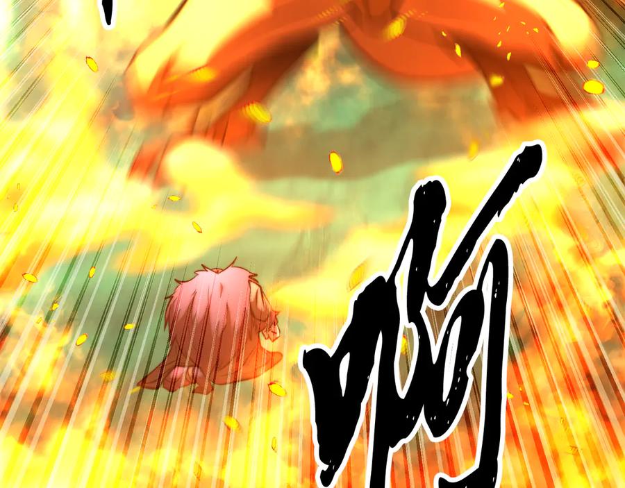 《颠覆武林世界吧！天魔！》第114话 做出选择 第151页