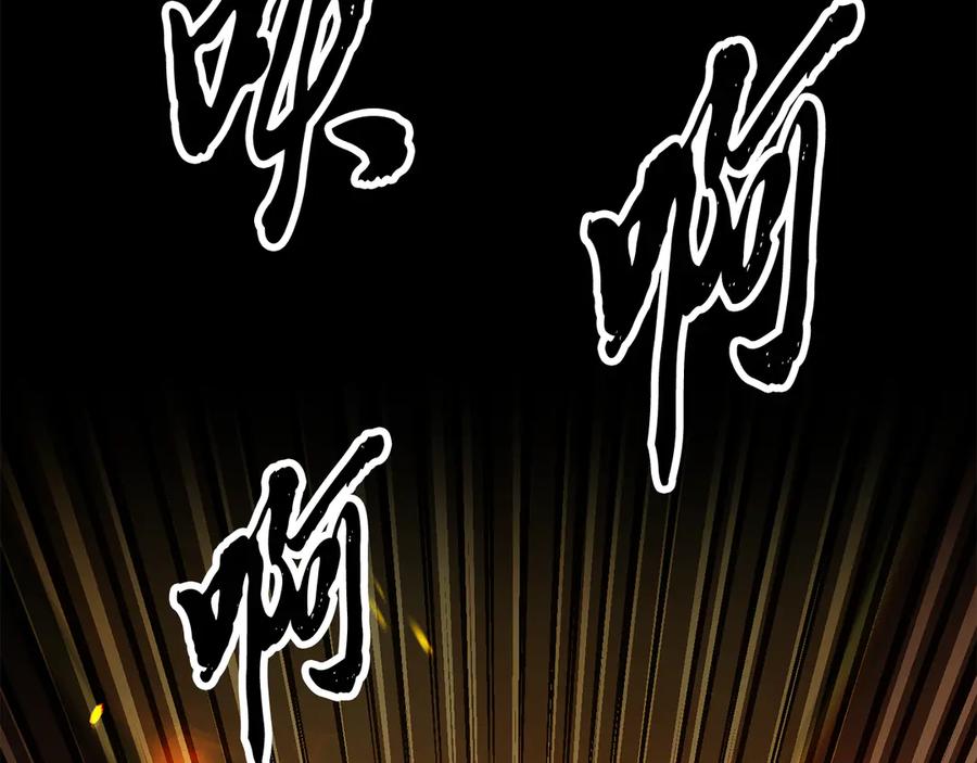 《颠覆武林世界吧！天魔！》第114话 做出选择 第148页