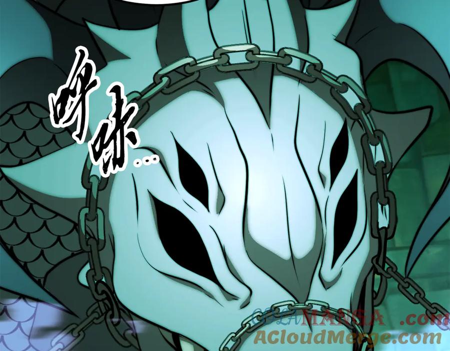 《颠覆武林世界吧！天魔！》第114话 做出选择 第33页