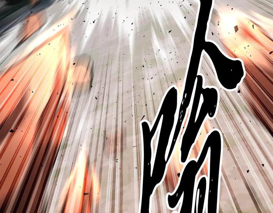 《颠覆武林世界吧！天魔！》第114话 做出选择 第226页
