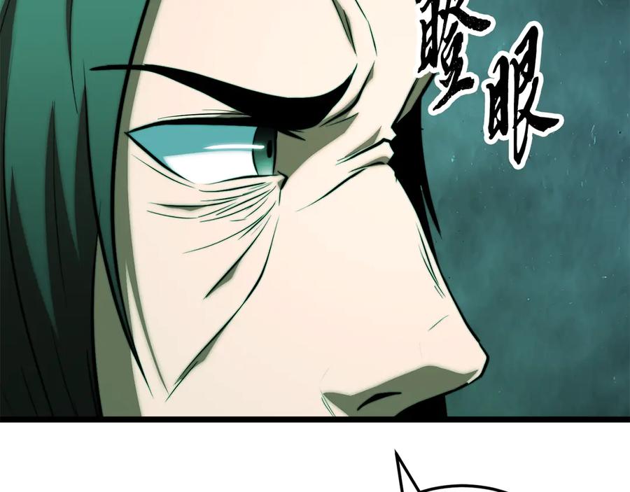 《颠覆武林世界吧！天魔！》第114话 做出选择 第83页