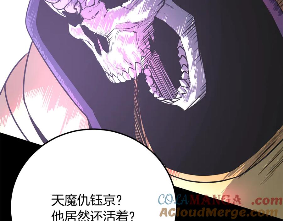 《颠覆武林世界吧！天魔！》第114话 做出选择 第101页