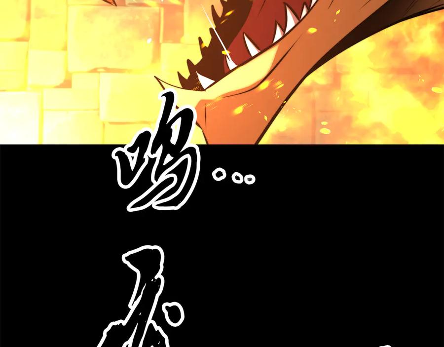 《颠覆武林世界吧！天魔！》第114话 做出选择 第147页