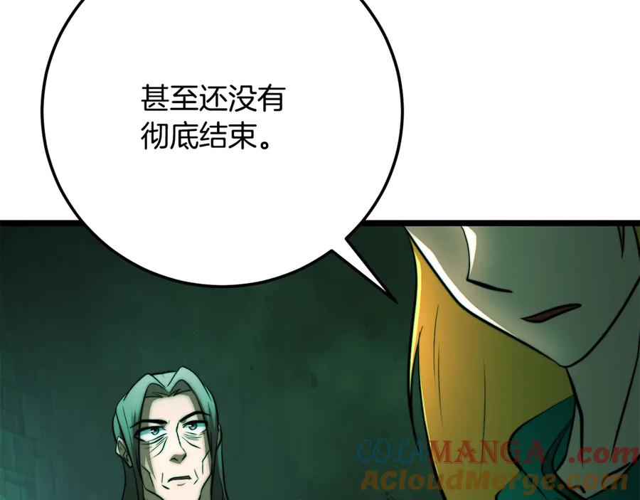 《颠覆武林世界吧！天魔！》第114话 做出选择 第89页