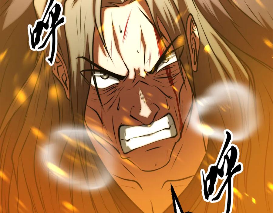 《颠覆武林世界吧！天魔！》第114话 做出选择 第144页