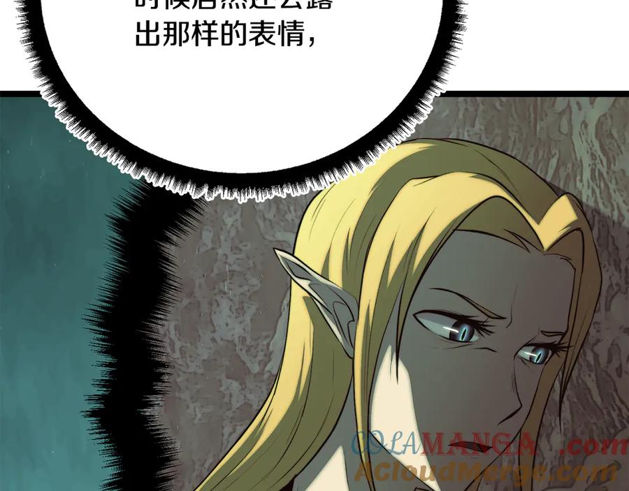 《颠覆武林世界吧！天魔！》第114话 做出选择 第133页