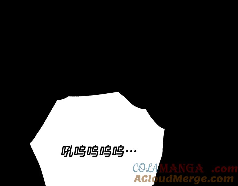 《颠覆武林世界吧！天魔！》第114话 做出选择 第169页