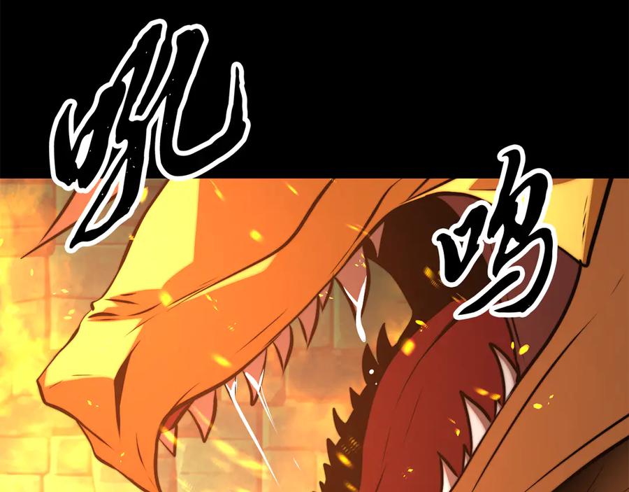 《颠覆武林世界吧！天魔！》第114话 做出选择 第146页