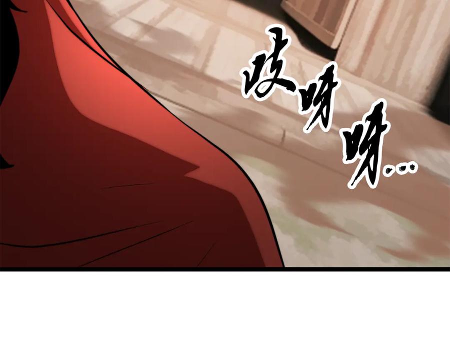 《颠覆武林世界吧！天魔！》第114话 做出选择 第234页