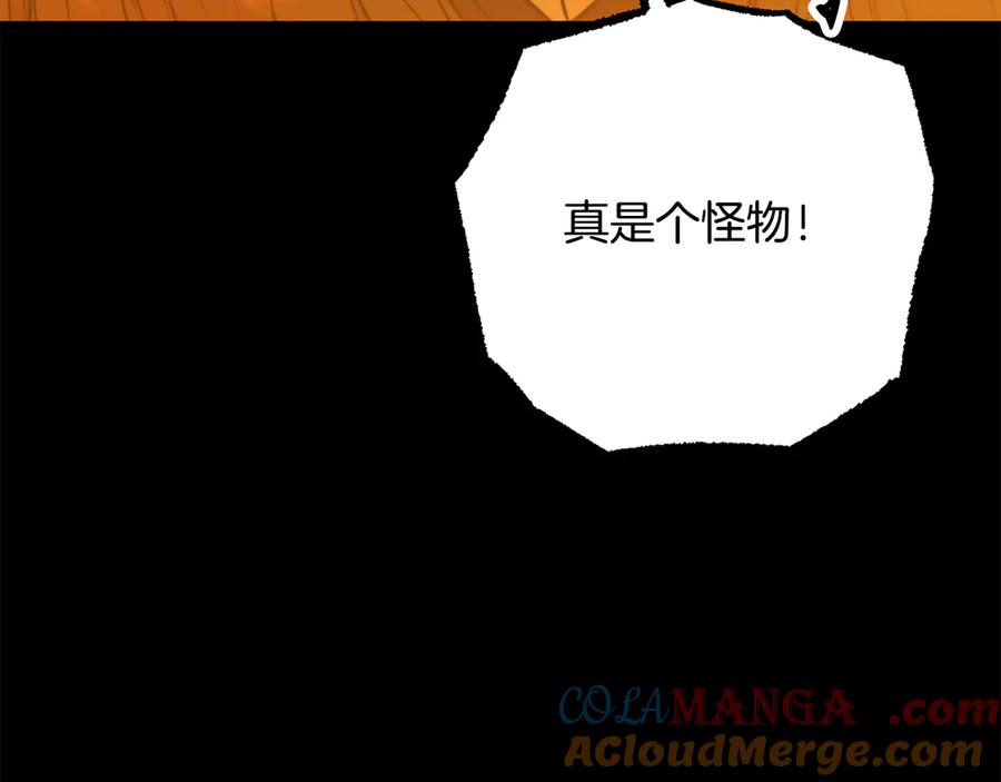 《颠覆武林世界吧！天魔！》第114话 做出选择 第145页