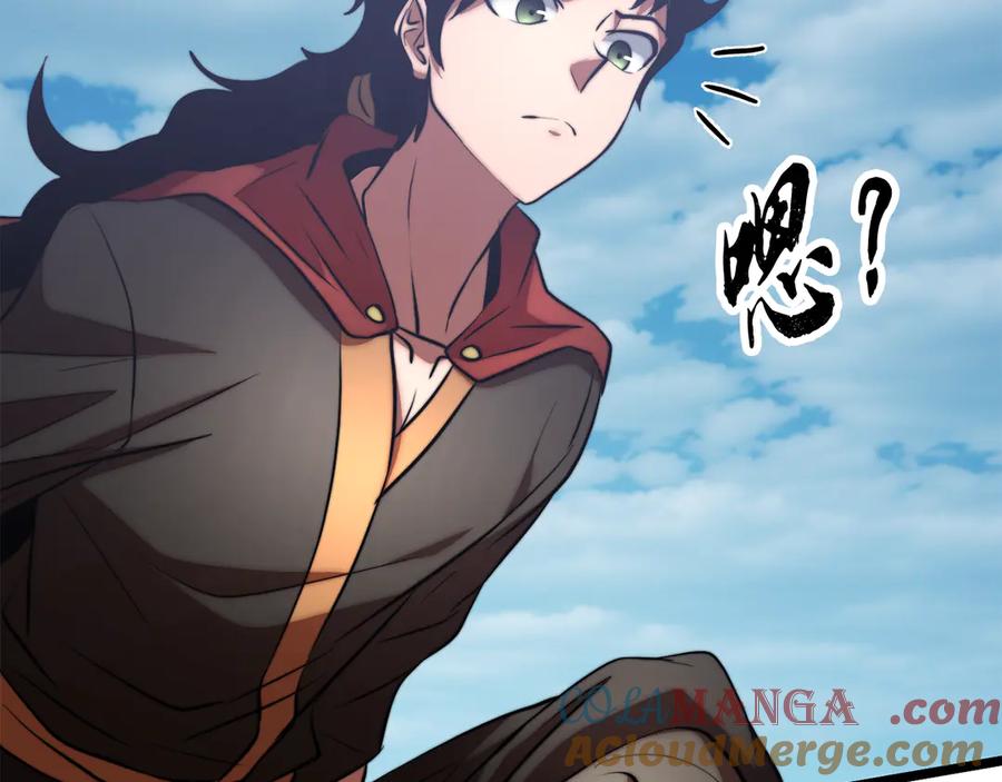 《颠覆武林世界吧！天魔！》第114话 做出选择 第205页