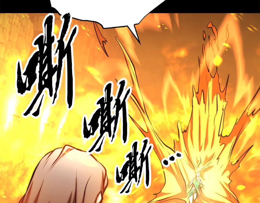 《颠覆武林世界吧！天魔！》第114话 做出选择 第170页