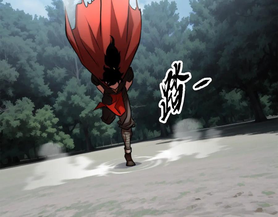 《颠覆武林世界吧！天魔！》第114话 做出选择 第210页