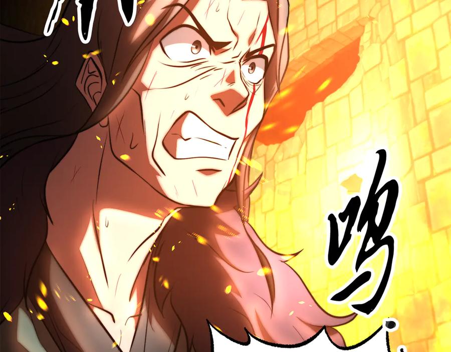 《颠覆武林世界吧！天魔！》第114话 做出选择 第154页