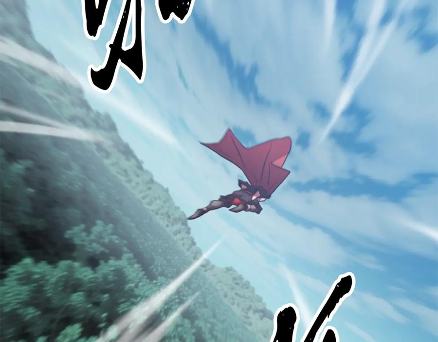 《颠覆武林世界吧！天魔！》第114话 做出选择 第202页
