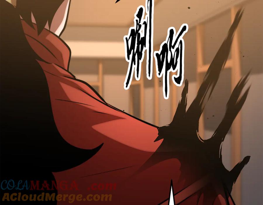 《颠覆武林世界吧！天魔！》第115话 学生跑了 第13页