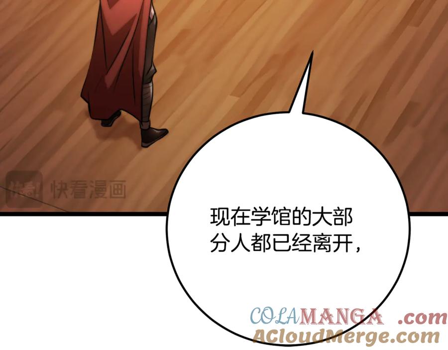 《颠覆武林世界吧！天魔！》第115话 学生跑了 第41页