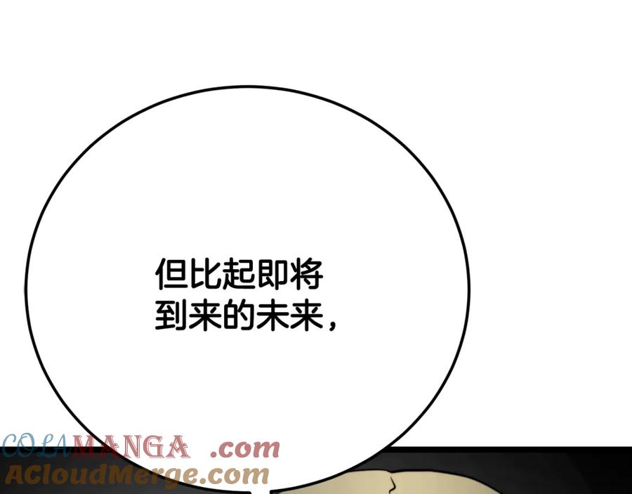 《颠覆武林世界吧！天魔！》第115话 学生跑了 第49页