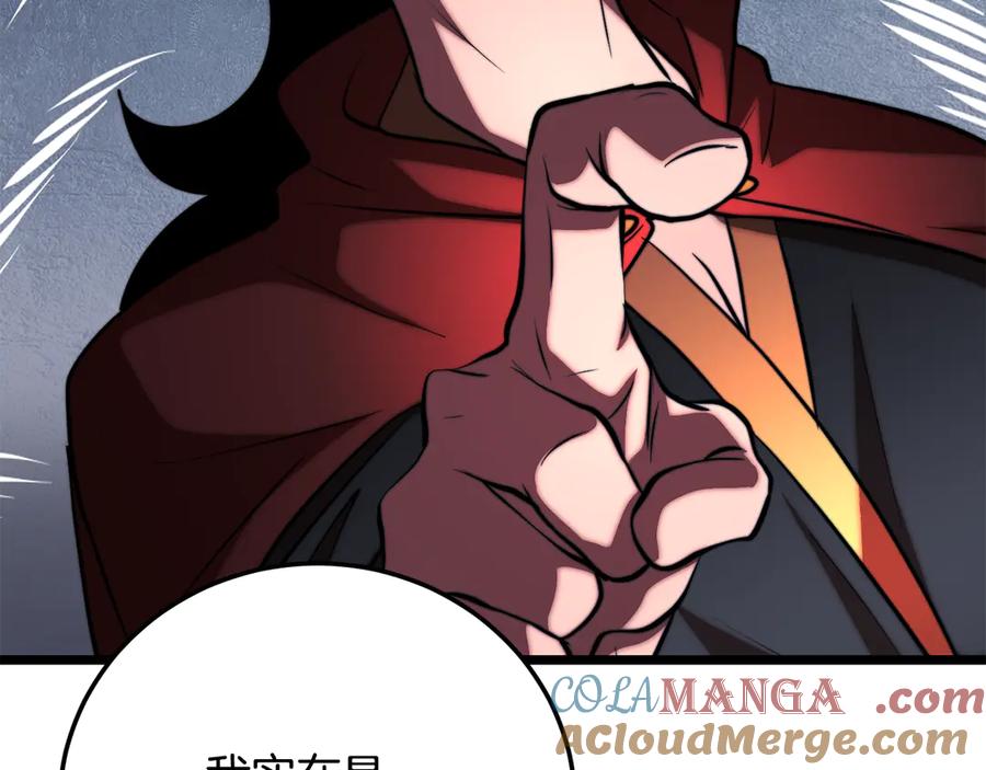 《颠覆武林世界吧！天魔！》第115话 学生跑了 第65页