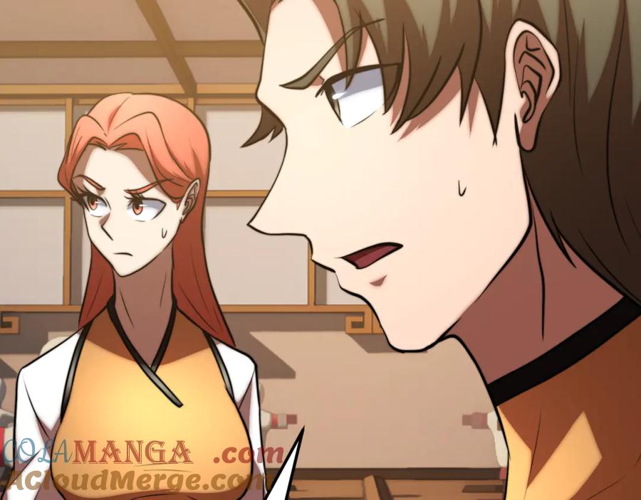 《颠覆武林世界吧！天魔！》第115话 学生跑了 第57页