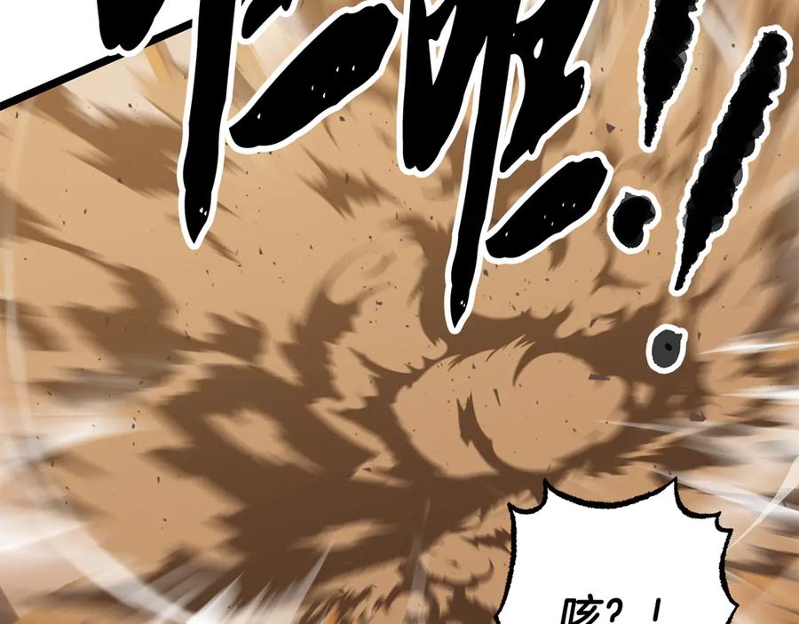 《颠覆武林世界吧！天魔！》第115话 学生跑了 第140页