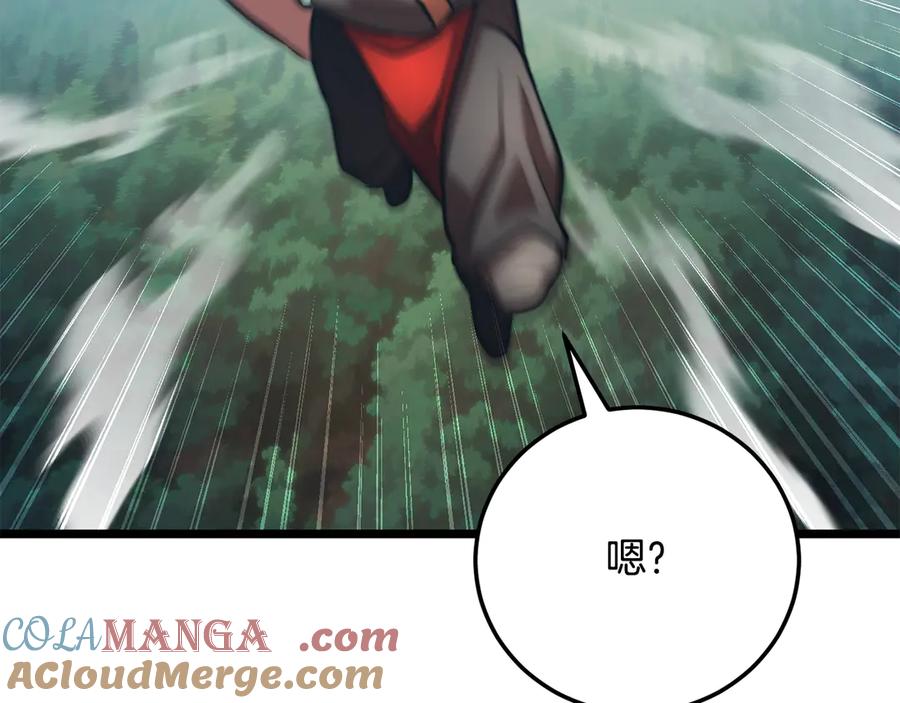 《颠覆武林世界吧！天魔！》第116话 找到解决办法 第225页