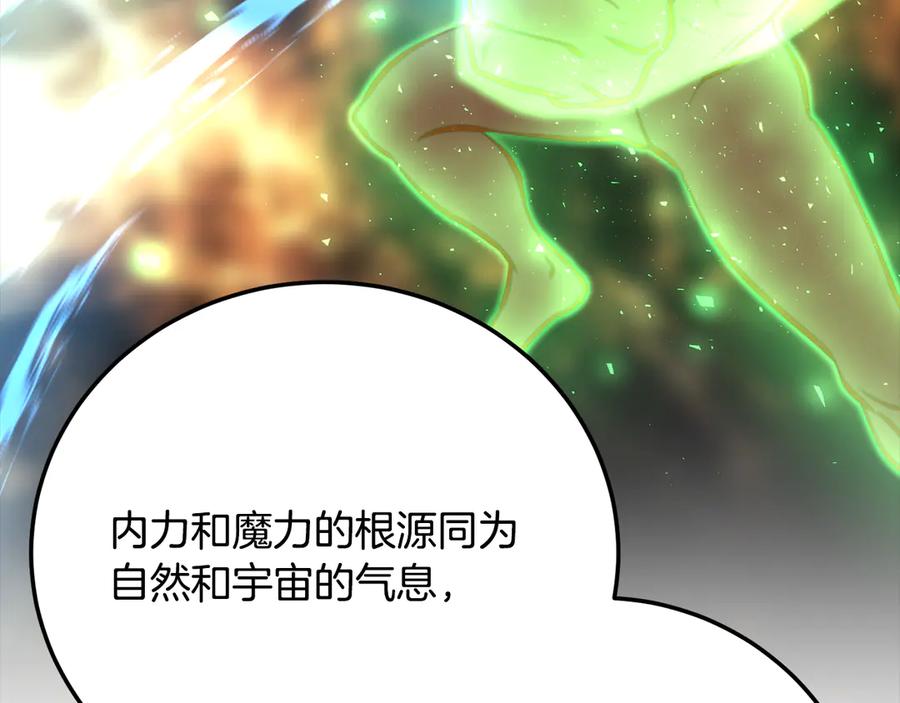 《颠覆武林世界吧！天魔！》第116话 找到解决办法 第111页