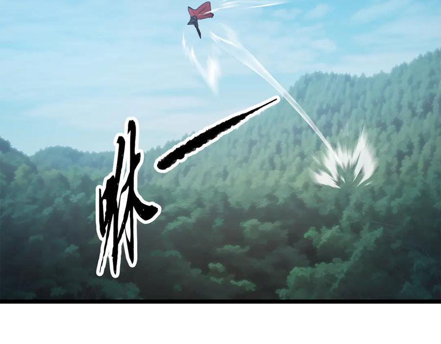 《颠覆武林世界吧！天魔！》第116话 找到解决办法 第222页