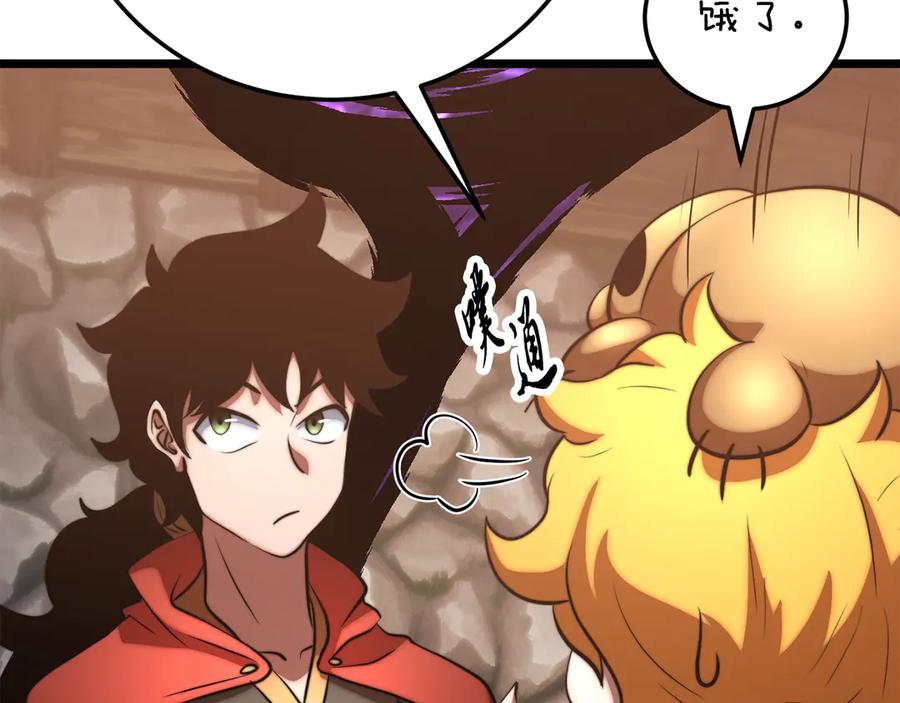 《颠覆武林世界吧！天魔！》第116话 找到解决办法 第66页
