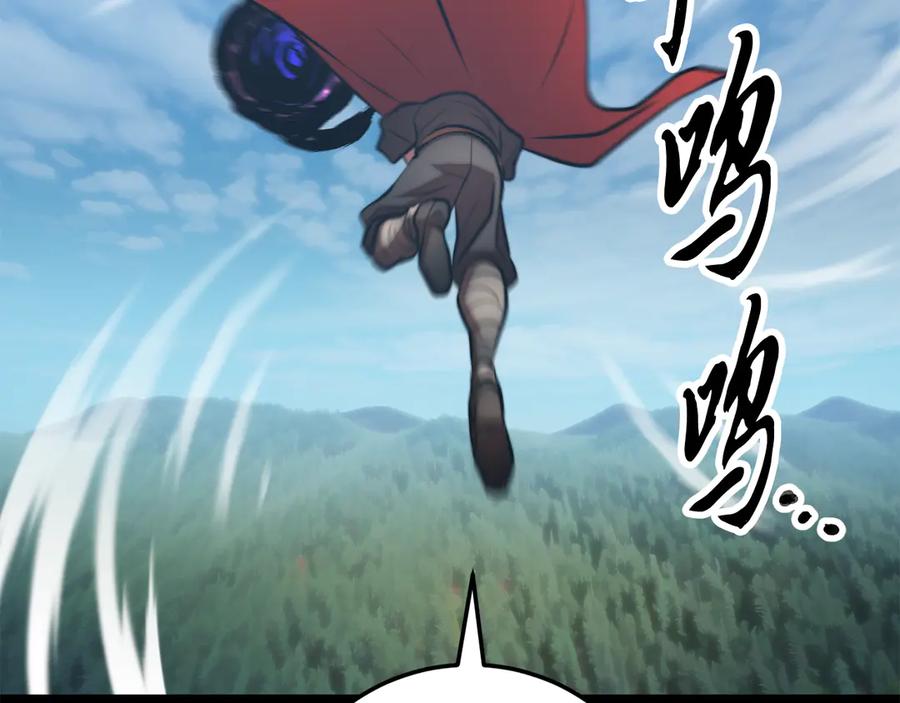 《颠覆武林世界吧！天魔！》第116话 找到解决办法 第235页