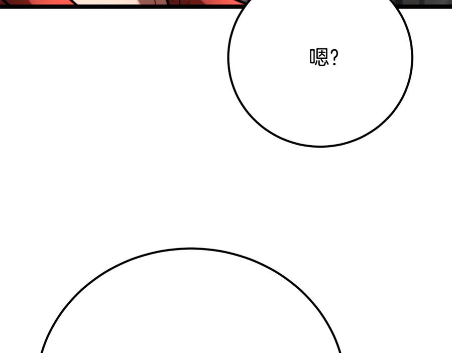 《颠覆武林世界吧！天魔！》第116话 找到解决办法 第182页