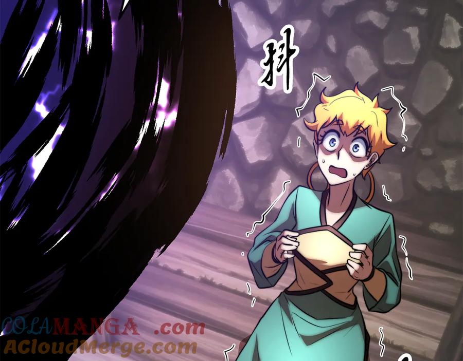 《颠覆武林世界吧！天魔！》第116话 找到解决办法 第21页
