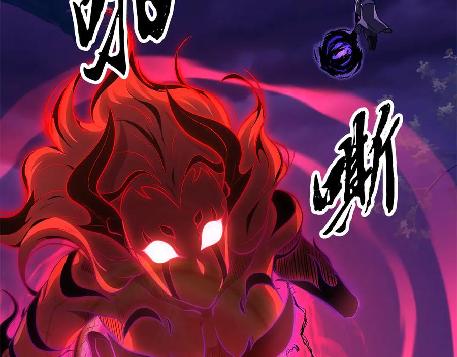 《颠覆武林世界吧！天魔！》第117话 他不一样 第112页