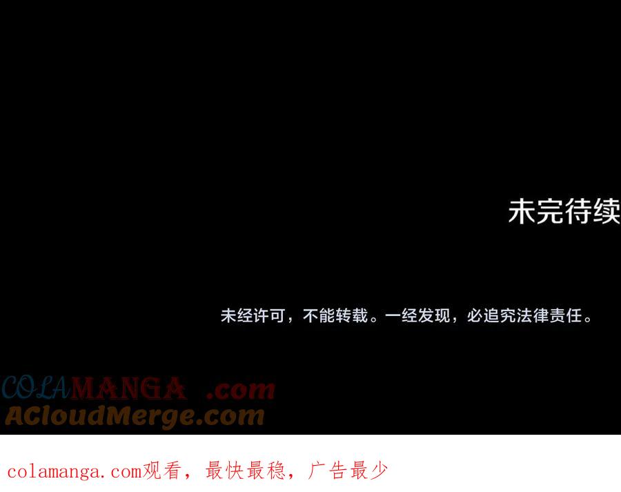 《颠覆武林世界吧！天魔！》第117话 他不一样 第269页