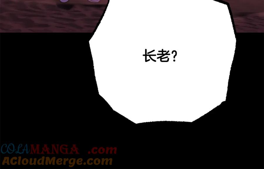 《颠覆武林世界吧！天魔！》第117话 他不一样 第161页