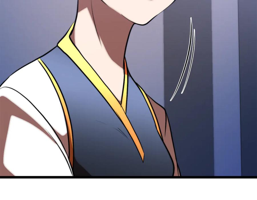 《颠覆武林世界吧！天魔！》第117话 他不一样 第195页